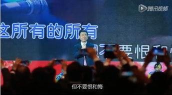 假行僧王健林视频,商业巨头的人生态度与智慧