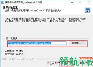 稞麦综合视频下载,一站式获取精彩内容