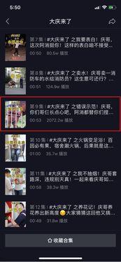 黄色短视频在线观看,一网打尽热门黄色内容