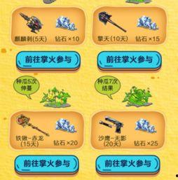 每日爆料吃瓜的小伙伴,跟随吃瓜群众，揭秘娱乐圈幕后风云