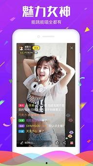 呦交视频,揭秘现代社交新趋势