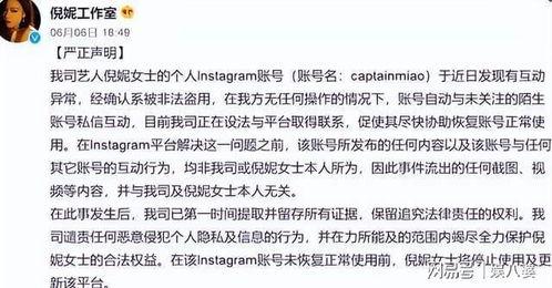 网红爆料吃瓜法院起诉,一场网络舆论的风波与法律较量
