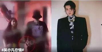 吴亦凡采访视频谈爱情,爱情如歌，共鸣心灵