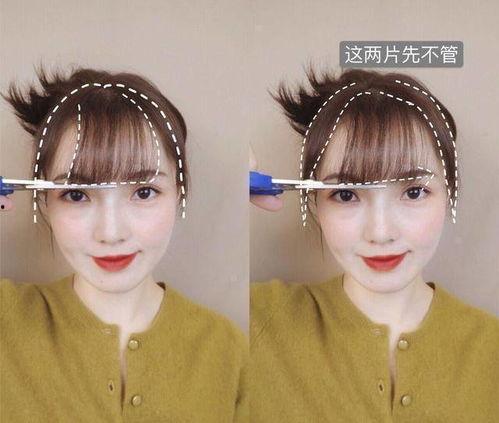 剪刘海视频,视频教程带你轻松上手
