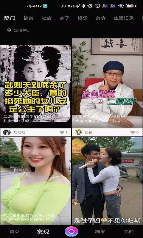 午夜短视频,揭秘夜幕下的生活瞬间