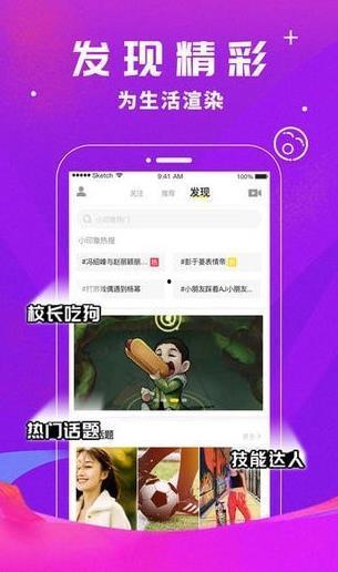 午夜短视频,揭秘夜幕下的生活瞬间