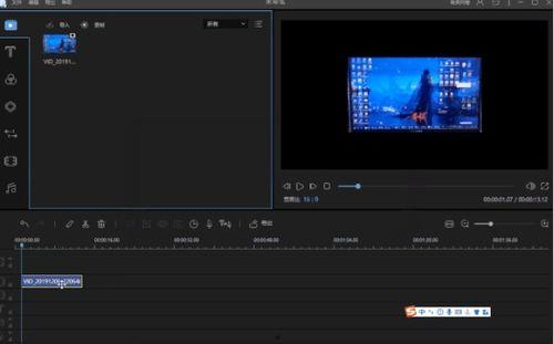 软视频,探索新媒体时代的创意表达与传播新趋势