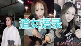 土味视频,带你领略乡村风情，笑出腹肌的欢乐时光