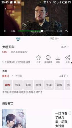 天天视频在线观看,尽享在线视听盛宴