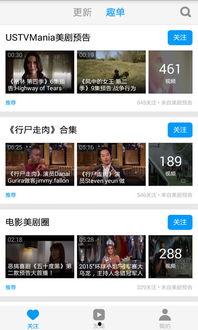 天天视频在线观看,尽享在线视听盛宴