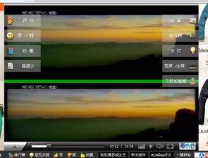 电脑视频播放,精彩瞬间一网打尽