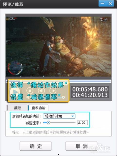 怎么做游戏视频,从零开始打造精彩游戏内容