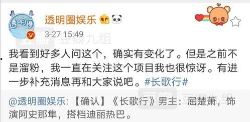 今日份吃瓜来了,娱乐圈新鲜事盘点