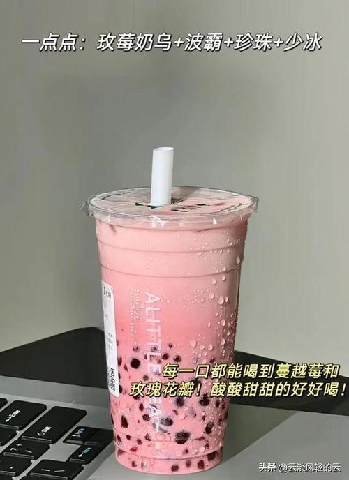 奶茶 视频,轻松学会在家自制美味奶茶