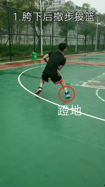 篮球胯下运球教学视频,跟随教学视频轻松掌握