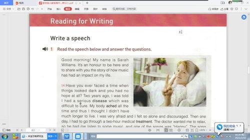 视频英文,Unveiling the Secrets: A Glimpse into the English Video's Content