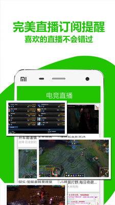 视频直播平台哪个好,直播平台哪家强？深度解析热门直播平台优劣