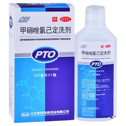 甲硝唑氯己定洗剂怎么用视频,轻松掌握正确用法