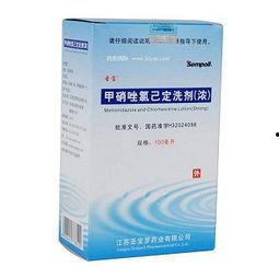 甲硝唑氯己定洗剂怎么用视频,轻松掌握正确用法