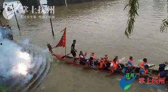 赛龙舟的视频,共赴竞渡情