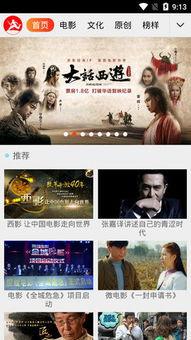 西视频,探索未知世界的视觉奇旅