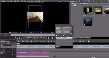 制作视频的教程,跟随教程一步步成为视频达人