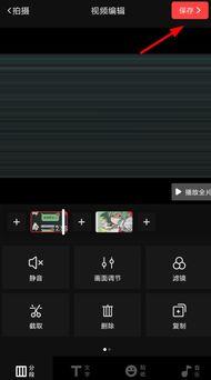 制作视频的教程,跟随教程一步步成为视频达人