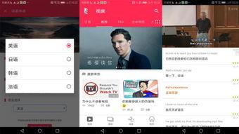 学习的视频,深度解析学习视频内容