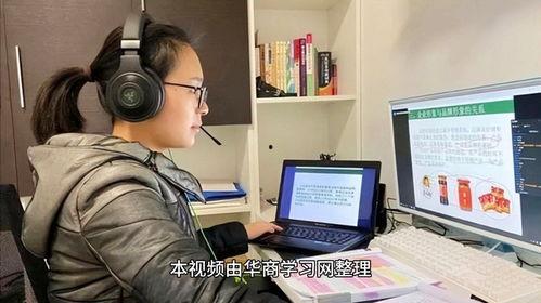 学习的视频,深度解析学习视频内容