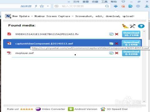 如何下载网页里的视频,一键掌握视频下载技巧