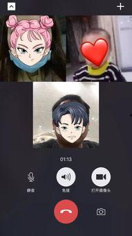 口视频,捕捉生活精彩瞬间