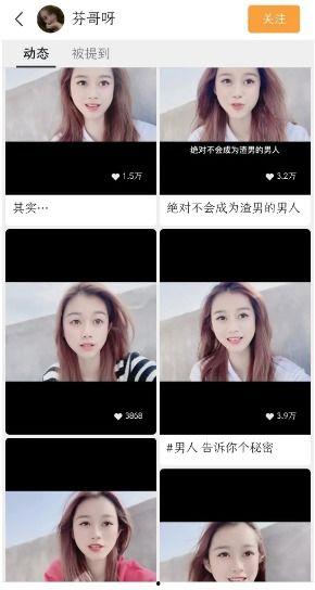 口视频,捕捉生活精彩瞬间