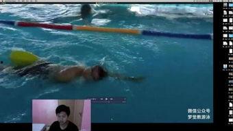 游泳 视频,游泳视频精彩瞬间回顾