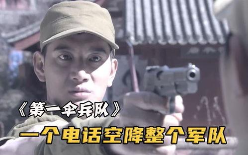 军长回家探亲被打视频,正义何在？