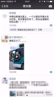 老司机视频网在线观看,在线观看，畅享驾驶乐趣