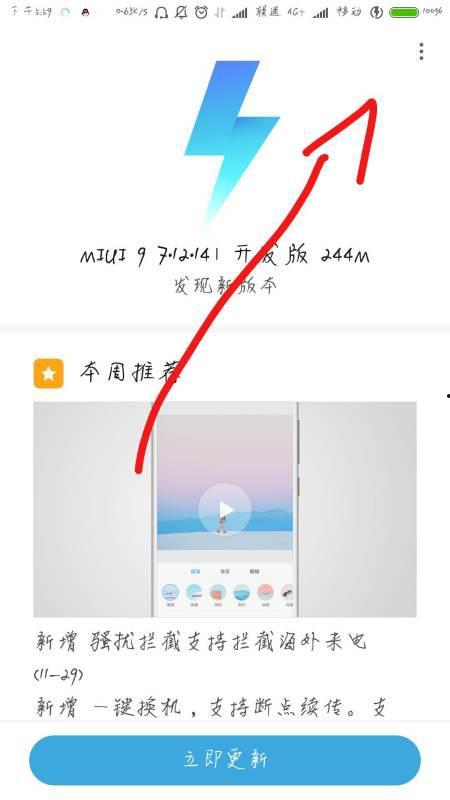 小米视频打不开,原因排查与解决攻略