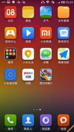 小米视频打不开,原因排查与解决攻略