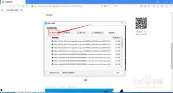 微信文章里的视频怎么下载,从微信文章中提取精彩片段