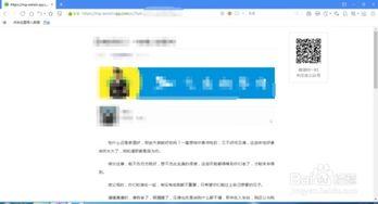 微信文章里的视频怎么下载,从微信文章中提取精彩片段