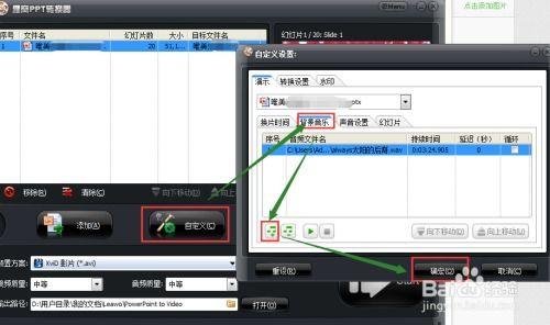 ppt怎么转视频,轻松实现演示文稿到视频的转换技巧