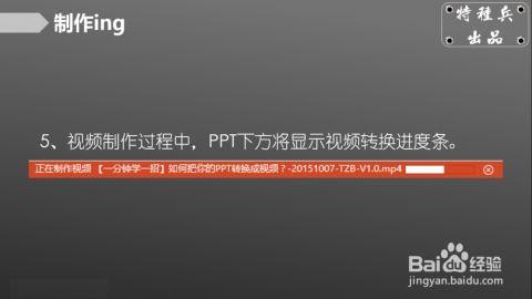 ppt怎么转视频,轻松实现演示文稿到视频的转换技巧