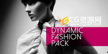 潮视频,潮流文化盛宴，带你领略时代风采