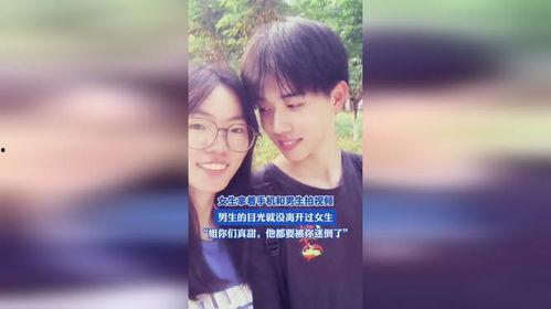 男生和女生那个视频,男生与女生视频揭秘