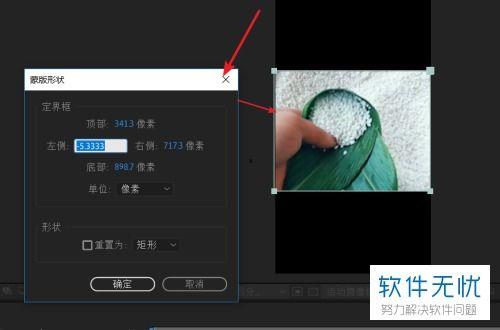 视频遮挡,技术解析与未来展望
