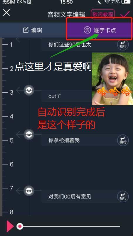 视频声音转换成文字,视频声音转文字的奇妙之旅