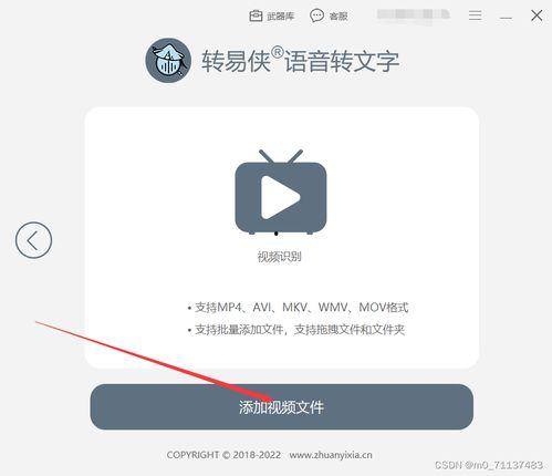 视频声音转换成文字,视频声音转文字的奇妙之旅