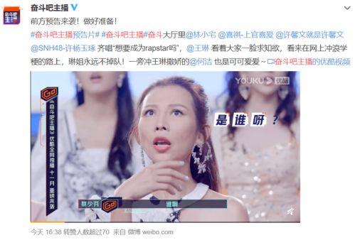 日本搞p视频,背后真相与影响