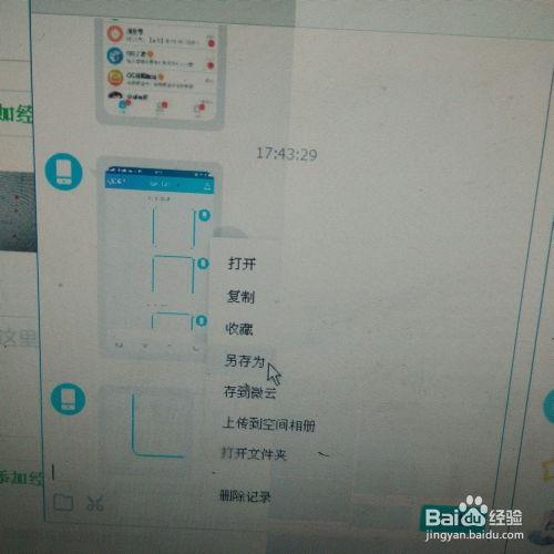 怎么把手机上的视频传到电脑上,操作指南与技巧