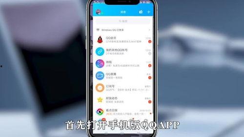 怎么把手机上的视频传到电脑上,操作指南与技巧