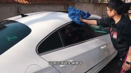 自己洗车怎么洗视频,自己动手洗车全攻略